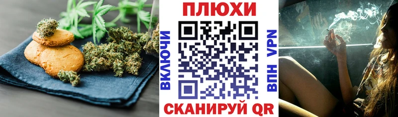 Cannafood марихуана  Купить закладки  Александровск 
