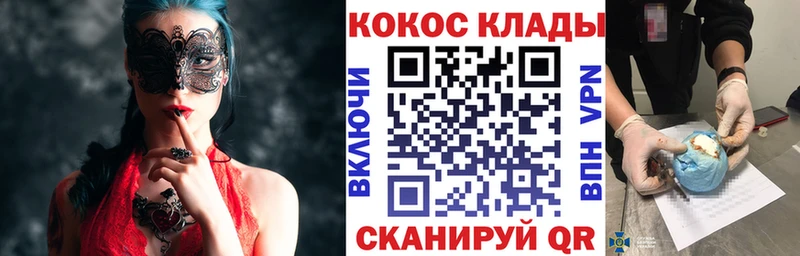 COCAIN FishScale  Купить где  Александровск 