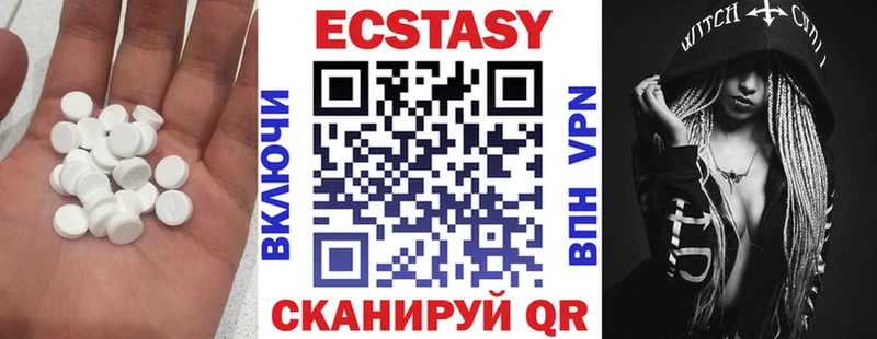 ЭКСТАЗИ диски Купить закладки Александровск
