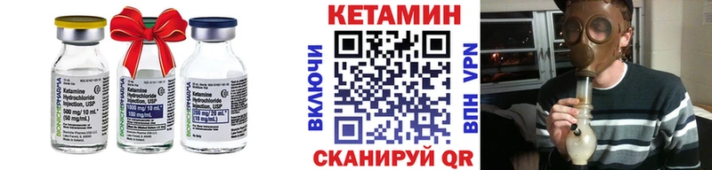 КЕТАМИН ketamine  Купить закладки  Александровск 