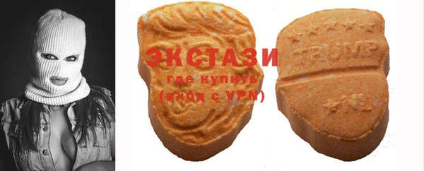 гашишное масло Армянск