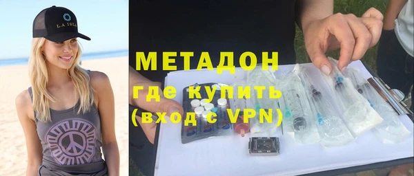 гашишное масло Армянск