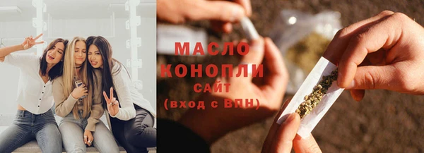 гашишное масло Армянск