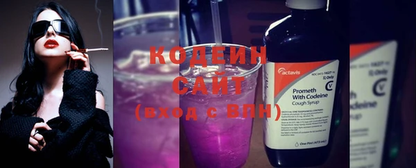 гашишное масло Армянск