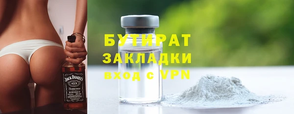 спиды Арсеньев