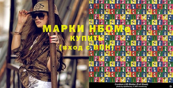 гашишное масло Армянск