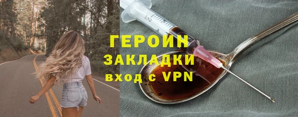 спиды Арсеньев