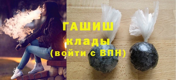 гашишное масло Армянск