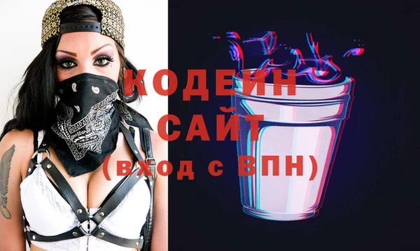 спиды Арсеньев