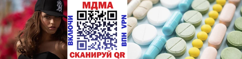 Купить где  Александровск  МДМА кристаллы 