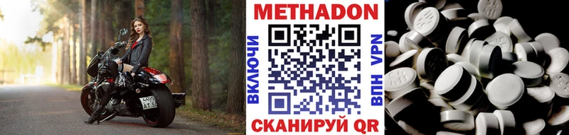 МЕТАДОН мёд  Купить  Александровск 