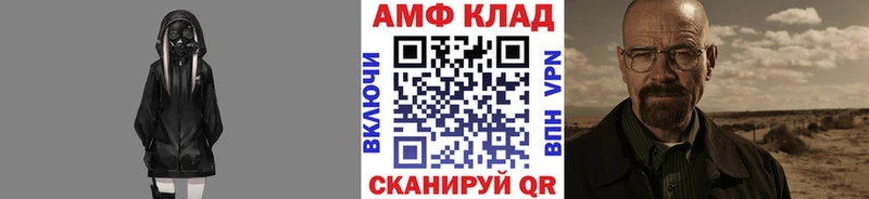 Первитин Methamphetamine  Купить где  Александровск 